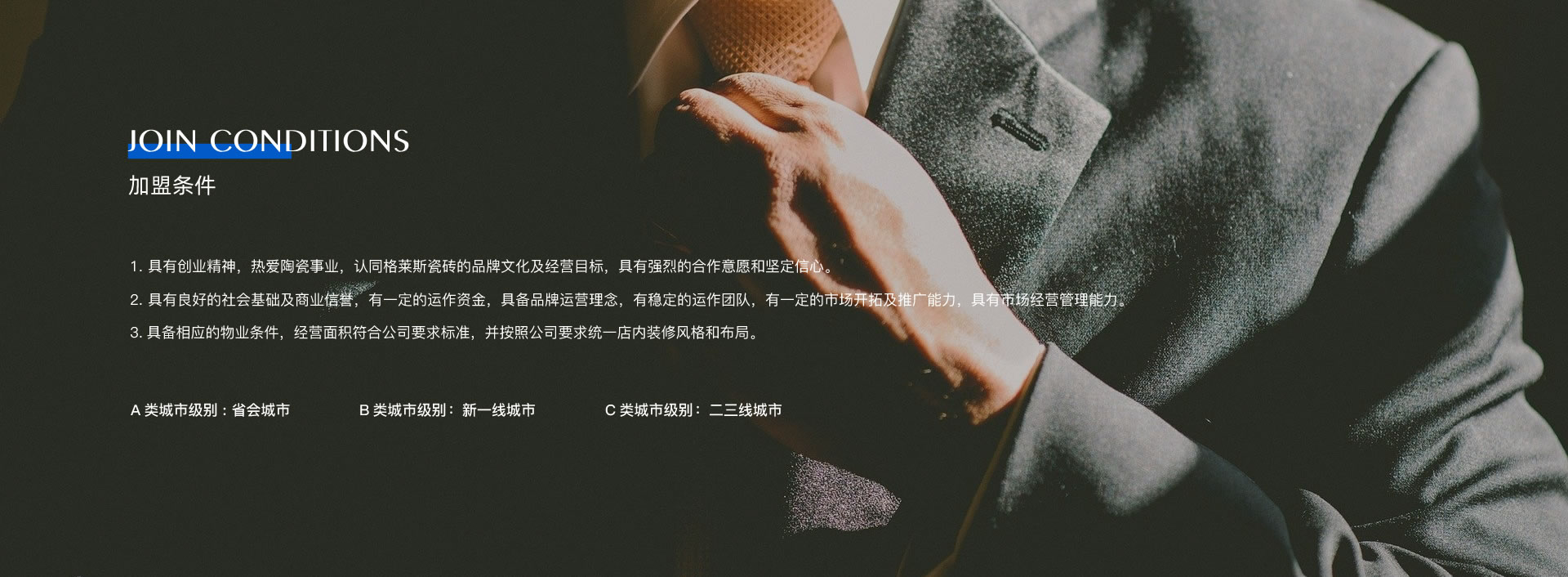 广东一线香蕉视频链接瓷砖,瓷砖代理,瓷砖加盟,新中式瓷砖,佛山十大香蕉视频链接瓷砖,香云纱瓷砖,工程瓷砖厂家“ class=