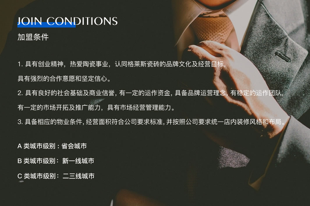 广东一线香蕉视频链接瓷砖,瓷砖代理,瓷砖加盟,新中式瓷砖,佛山十大香蕉视频链接瓷砖,香云纱瓷砖,工程瓷砖厂家“class=